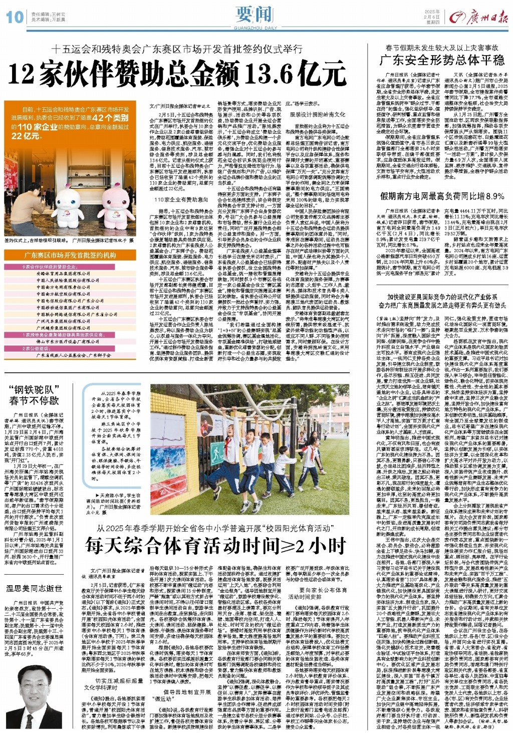 在攻防转换