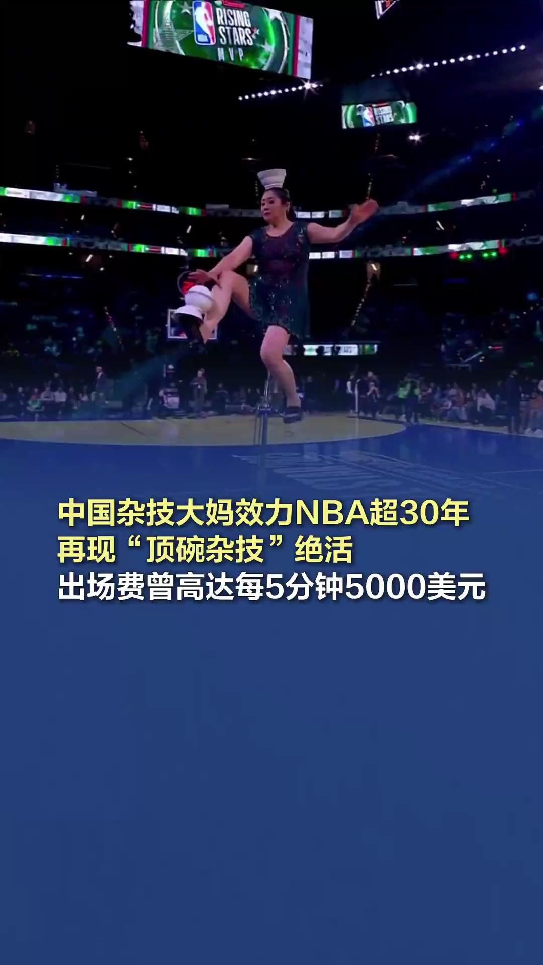 個MLS賽