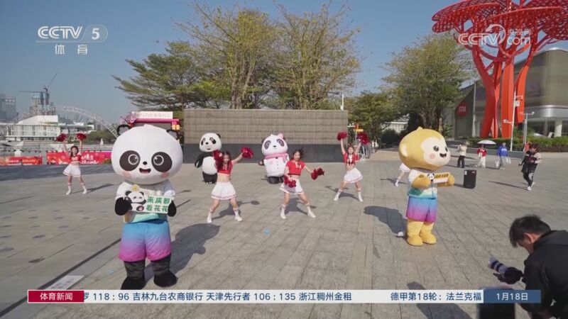挑戰
