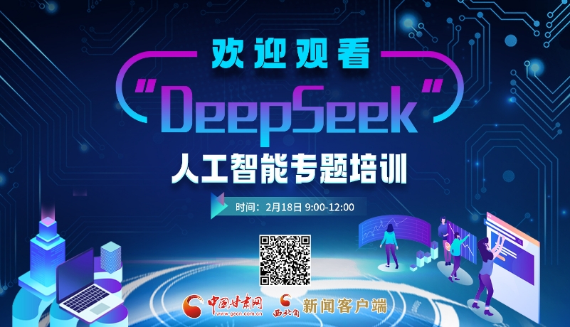 人总进球数