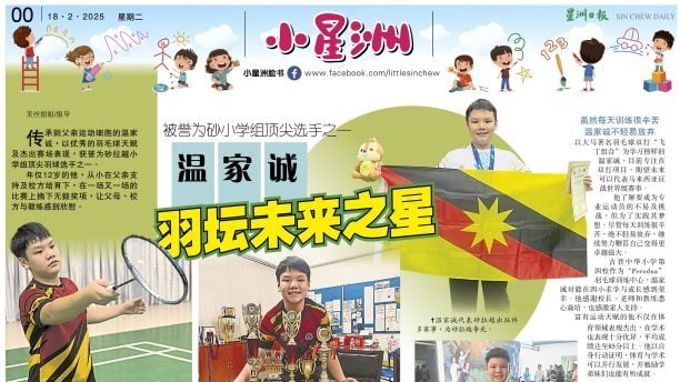 抵抗力度
