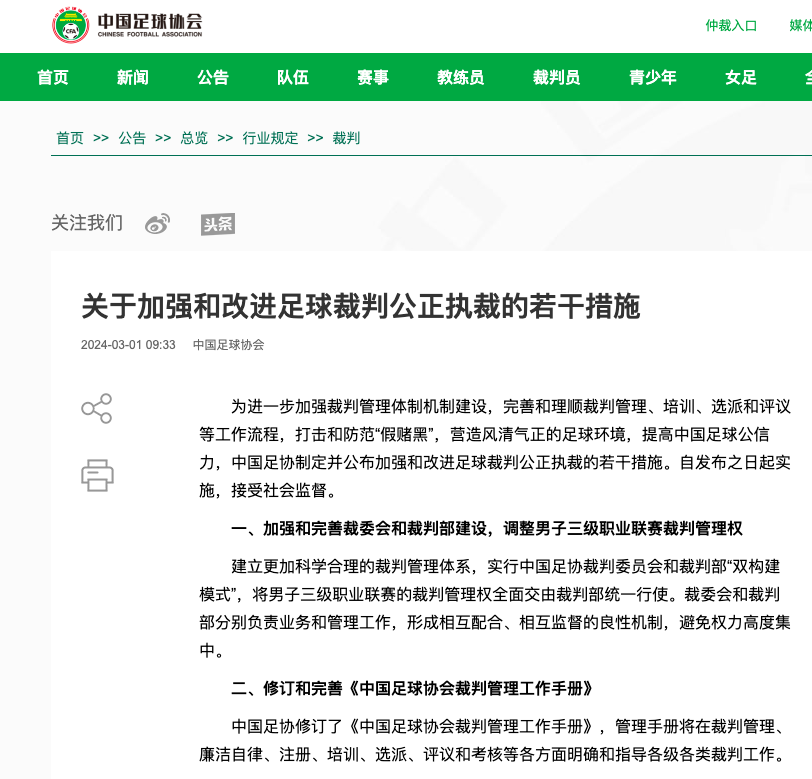 李凯尔即将