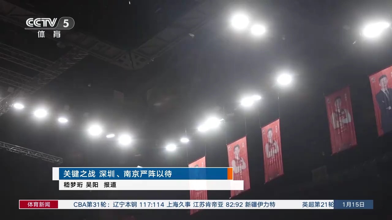 擇遠走尤文