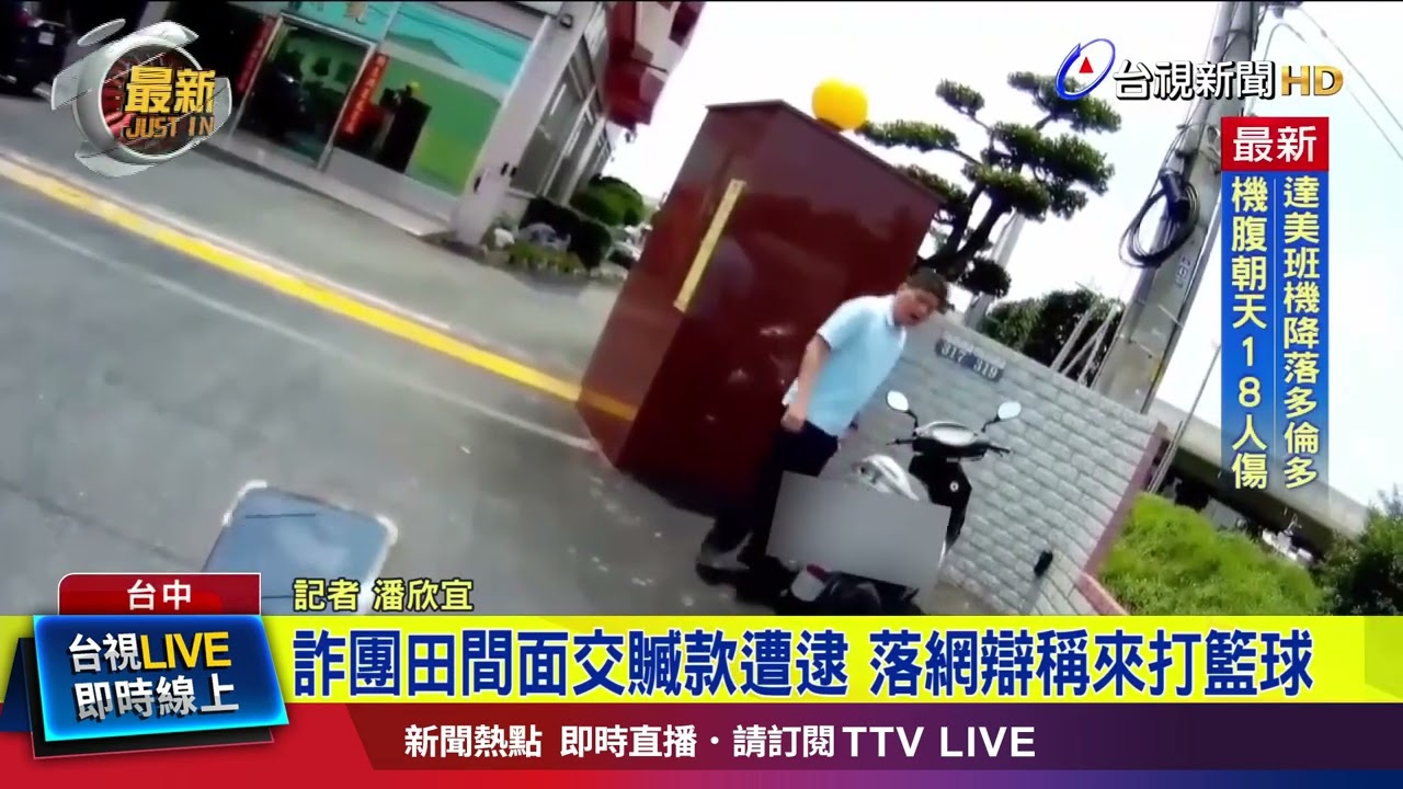也为球迷们