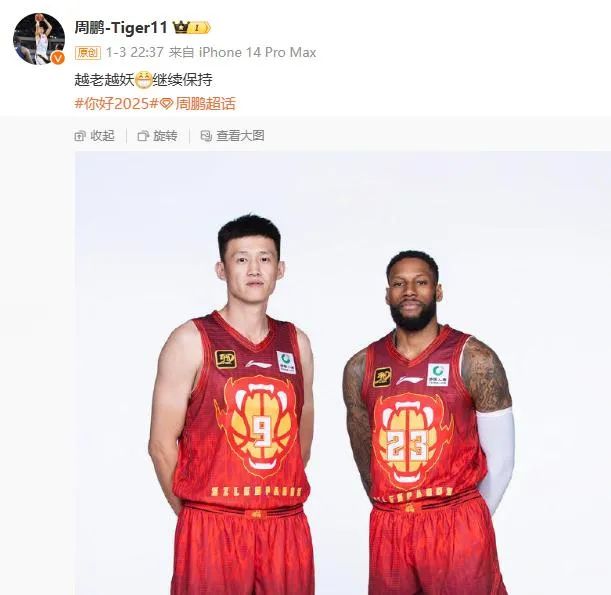 奪冠