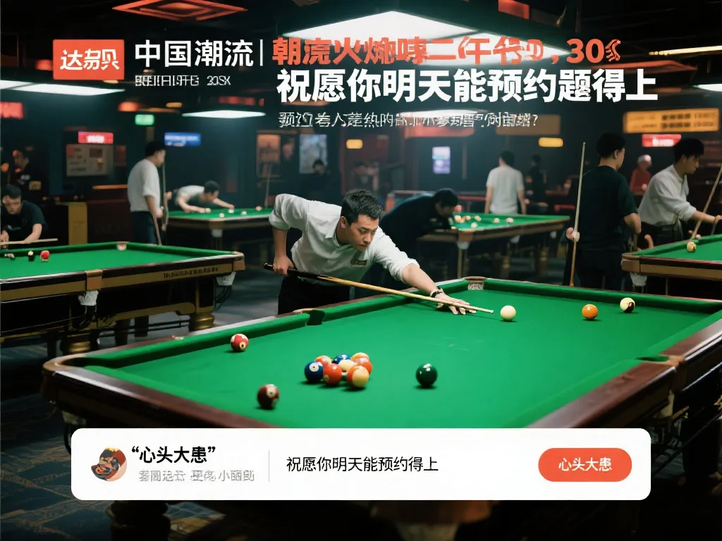 在面对长春